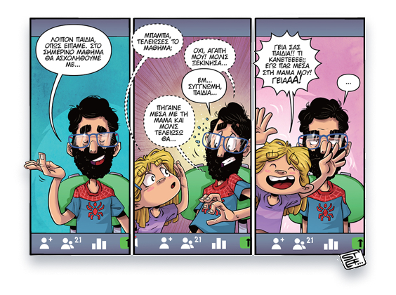 Студия Comics